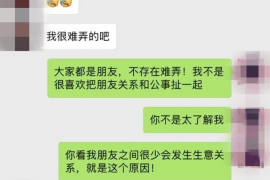 黑河专业催债公司的市场需求和前景分析