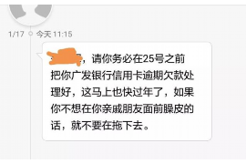 黑河专业讨债公司，追讨消失的老赖