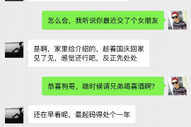 黑河黑河的要账公司在催收过程中的策略和技巧有哪些？